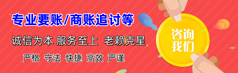 翠屏催收公司